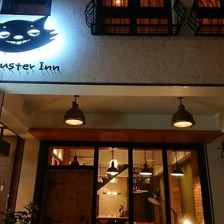 Mr. Buster B&B เมืองฮวาเหลียน ภายนอก รูปภาพ