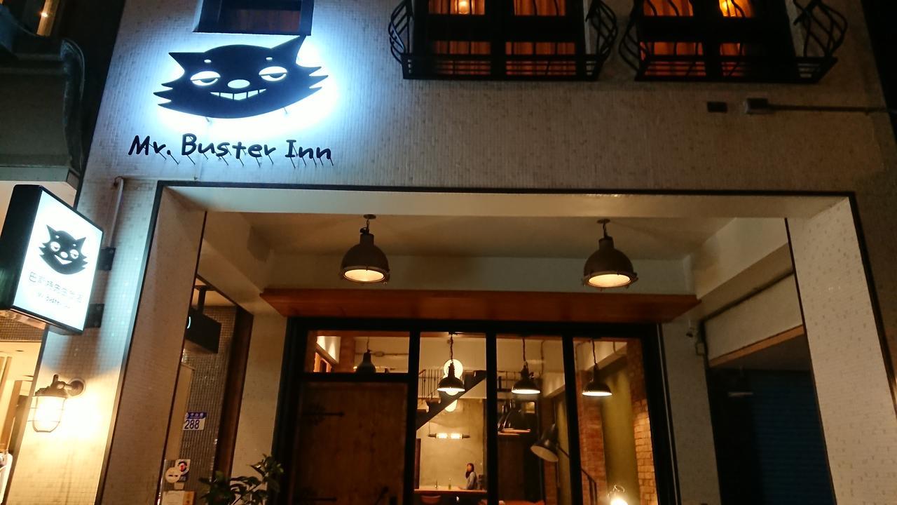 Mr. Buster B&B เมืองฮวาเหลียน ภายนอก รูปภาพ