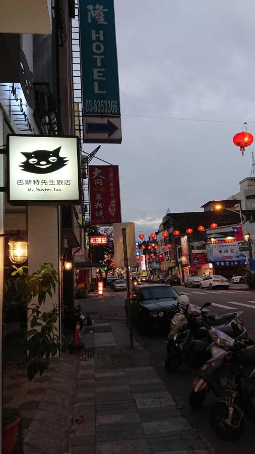 Mr. Buster B&B เมืองฮวาเหลียน ภายนอก รูปภาพ